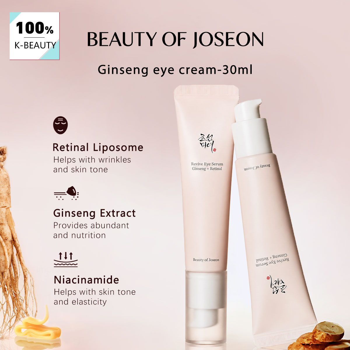 Beauty Of Joseon Makeup - 뷰티 오브 조선 인삼 아이크림 30ml,