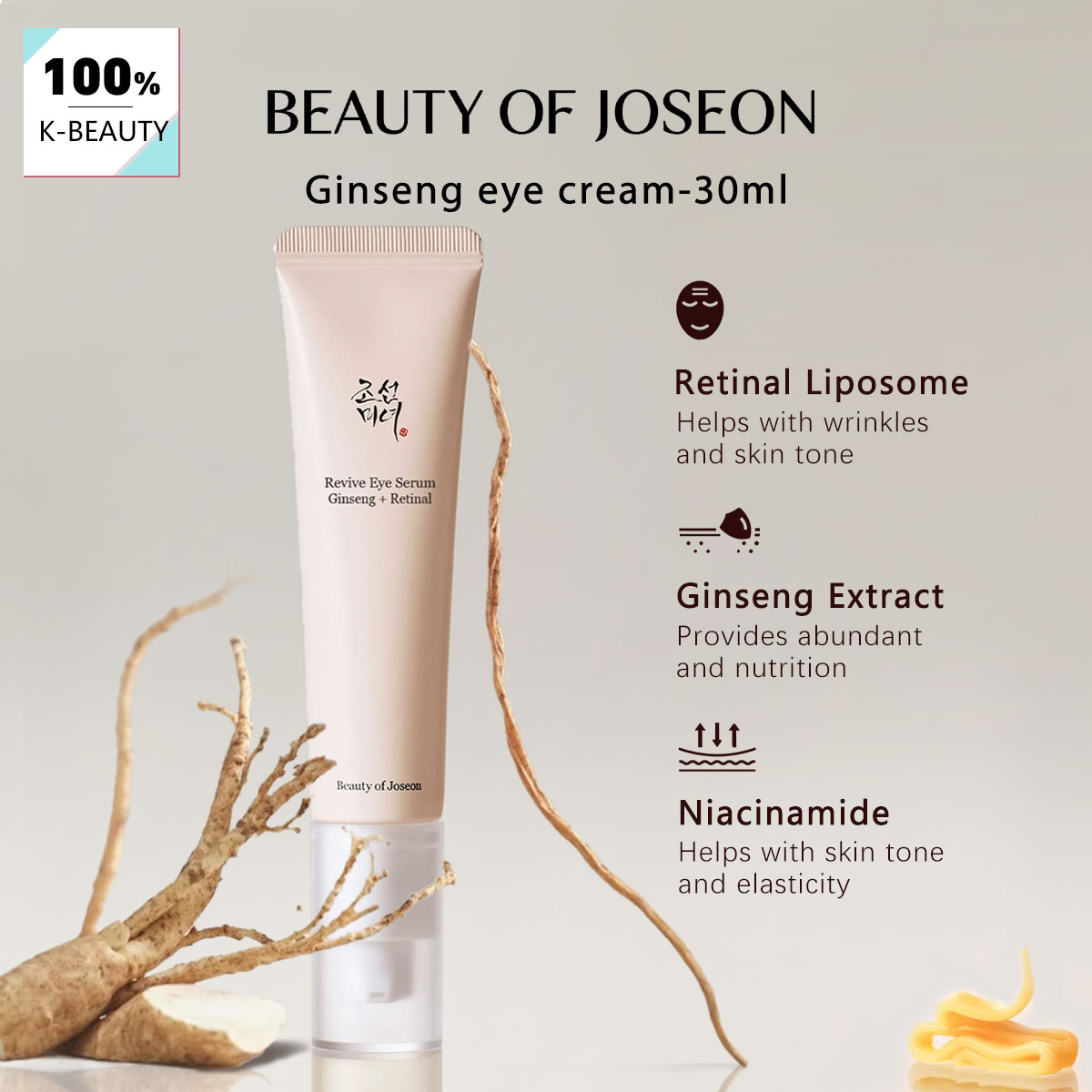 Beauty Of Joseon Makeup - 뷰티 오브 조선 인삼 아이크림 30ml,