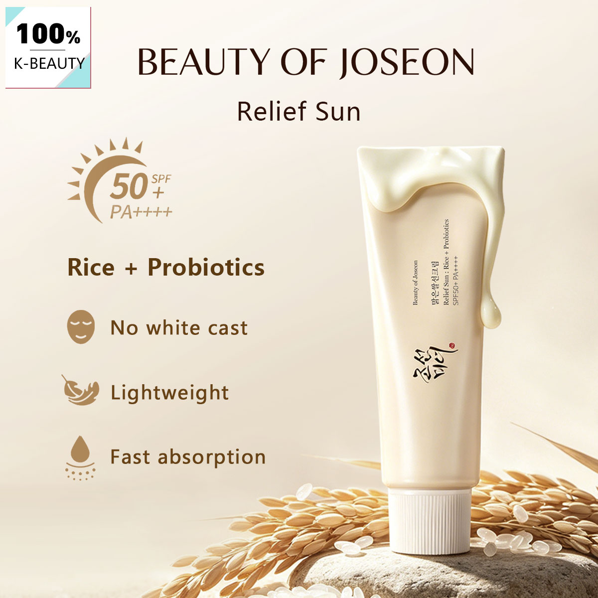 뷰티 오브 조선 릴리프 선 : 라이스+프로바이오틱스 S - Beauty Of Joseon Makeup 리뷰 및 가격