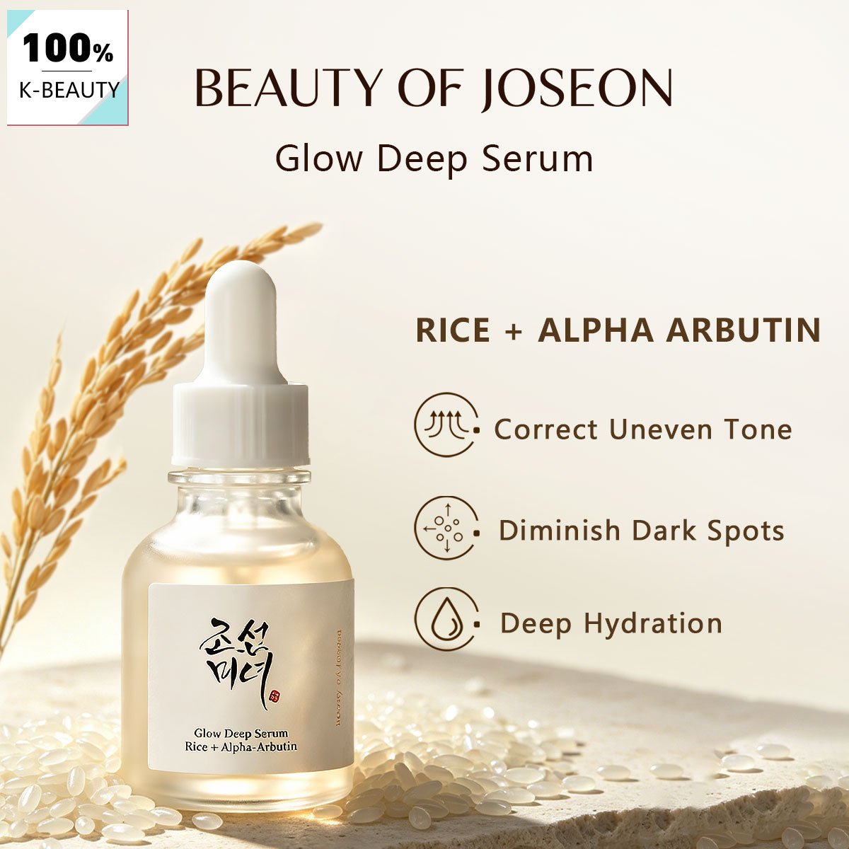 뷰티 오브 조선 글로우 딥 세럼 : 라이스+알파 알부틴 - Beauty Of Joseon Makeup 리뷰 및 가격